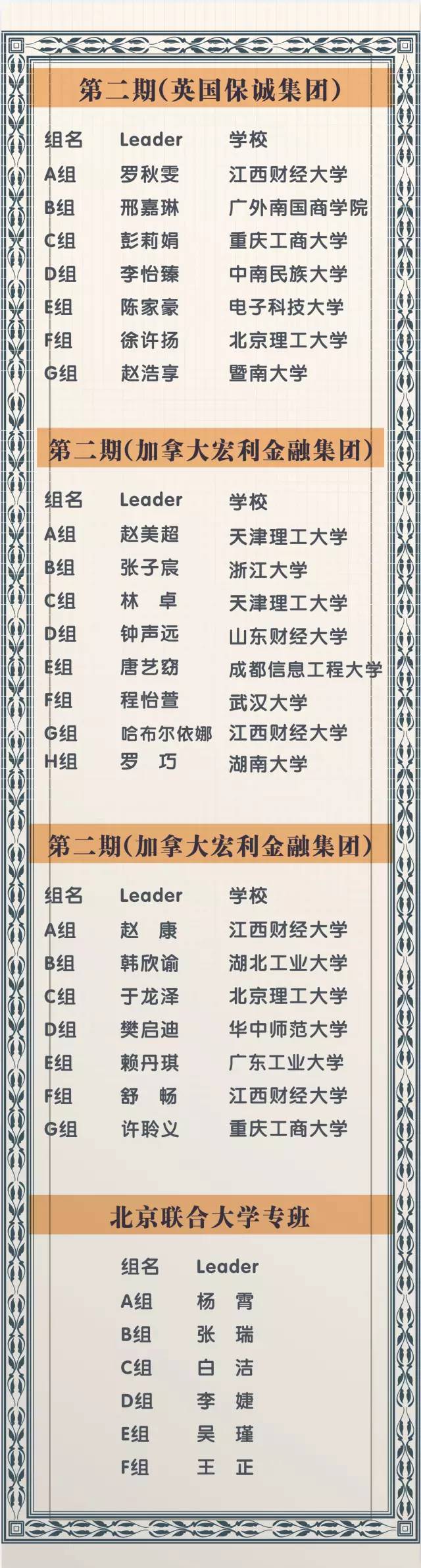 1501137384239092.jpg 2.jpg