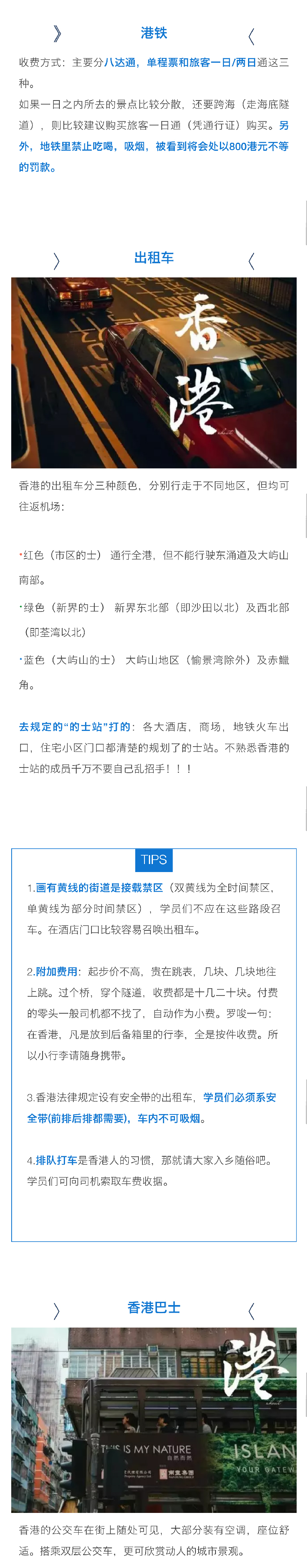 美食攻略-03-02-02.jpg