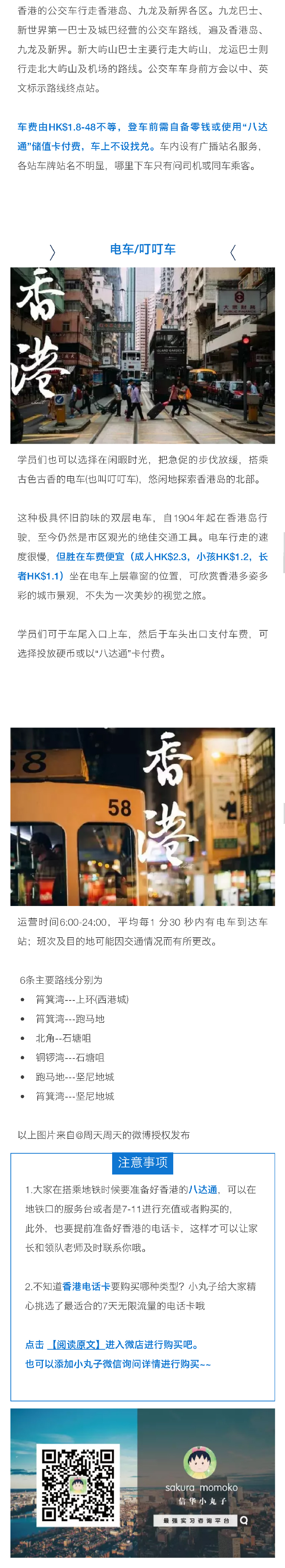 美食攻略-03-02-03.jpg