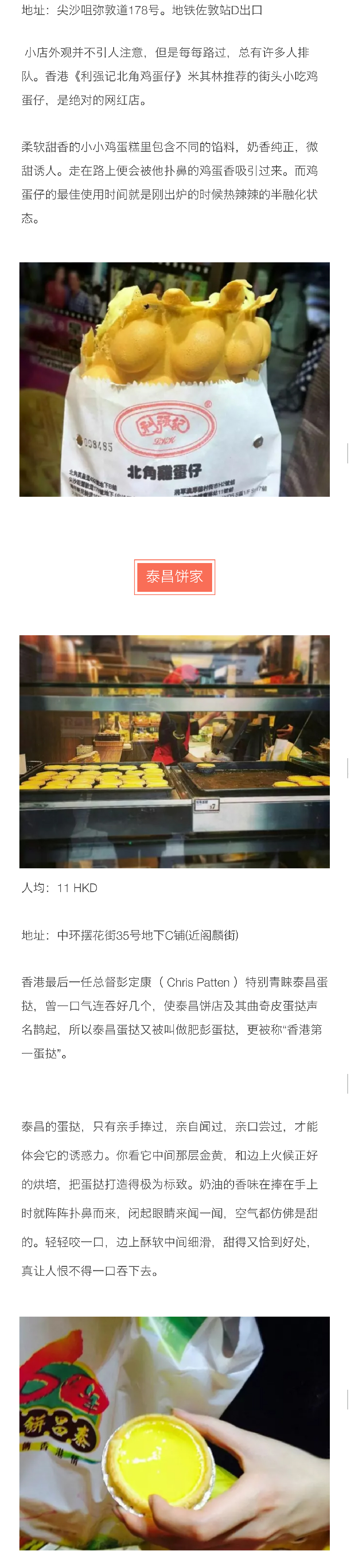 美食攻略-06.jpg