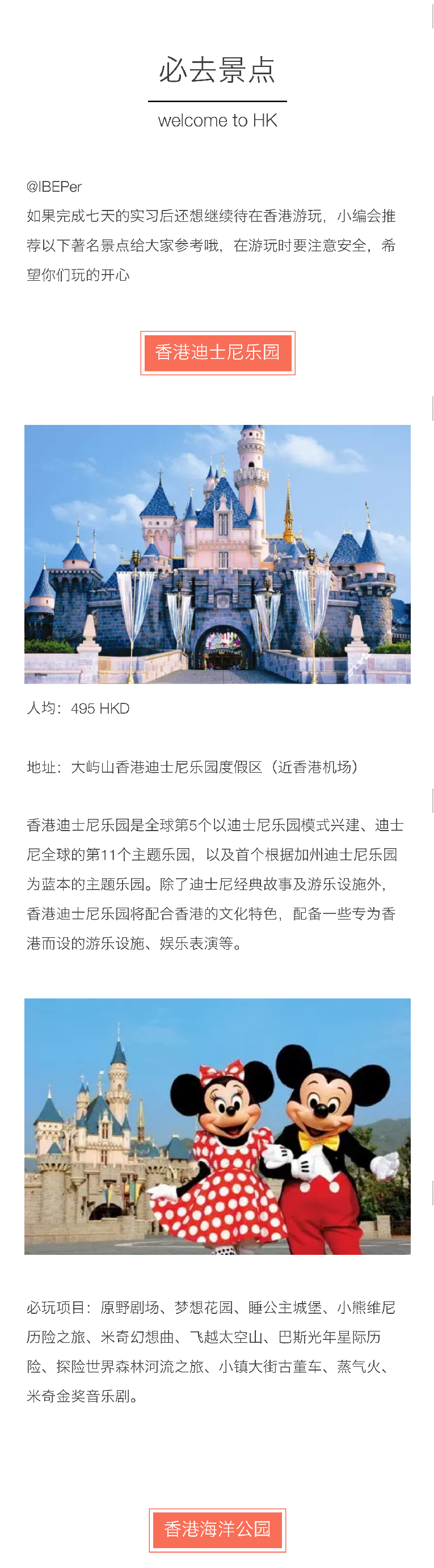 美食攻略-10.jpg