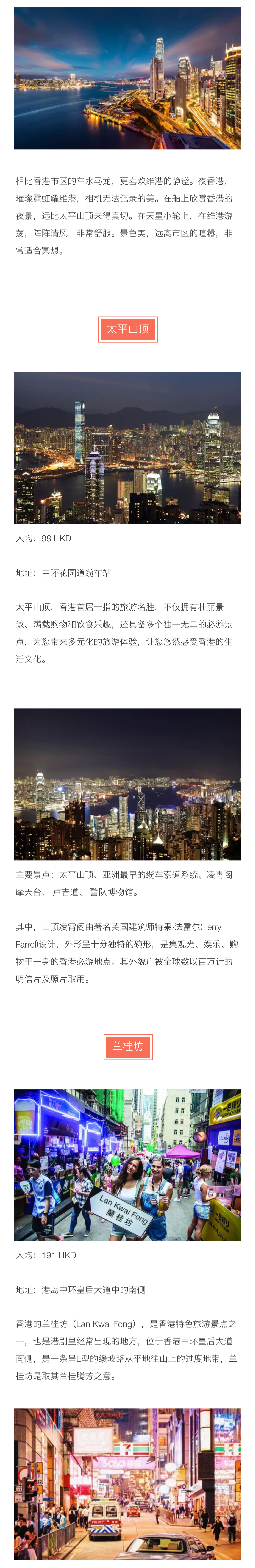 美食攻略-12.jpg