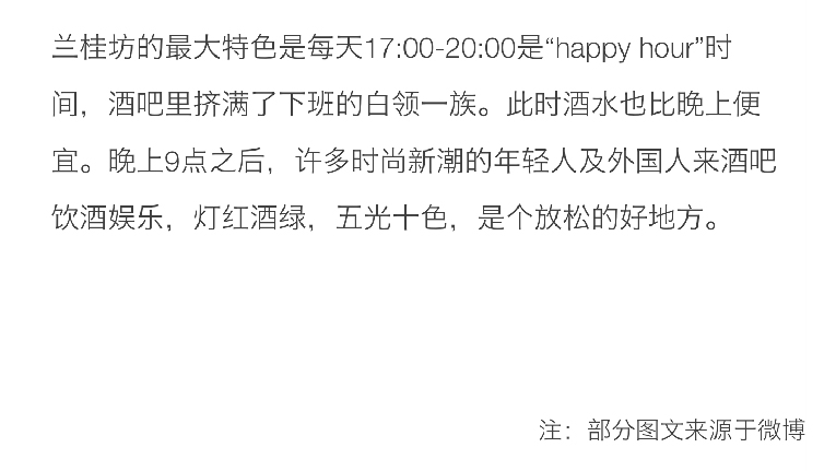 美食攻略-13.jpg