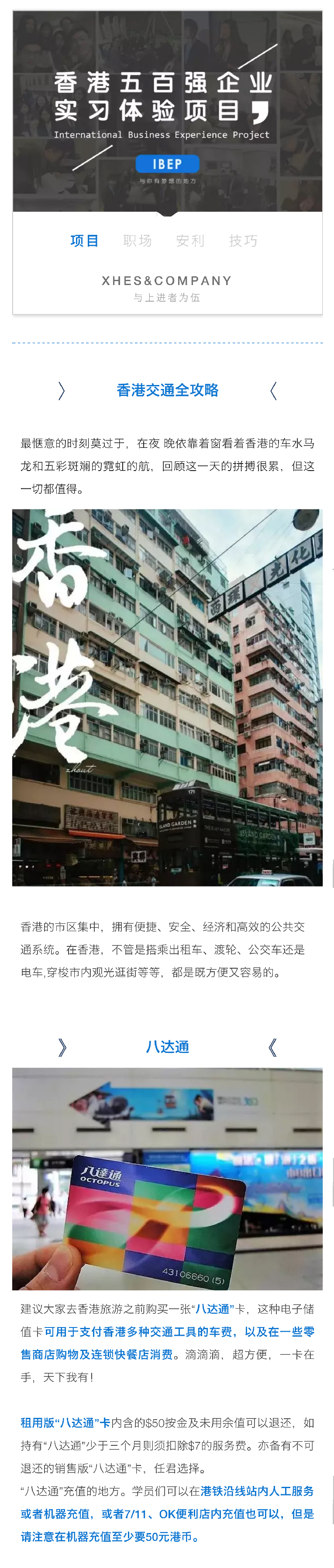 美食攻略1-01.jpg