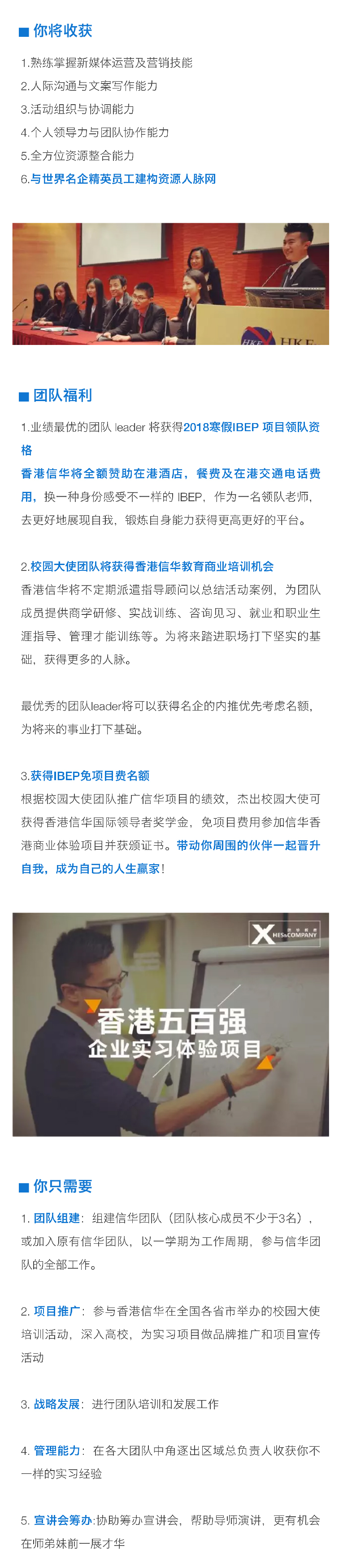 精英汇#-15.jpg