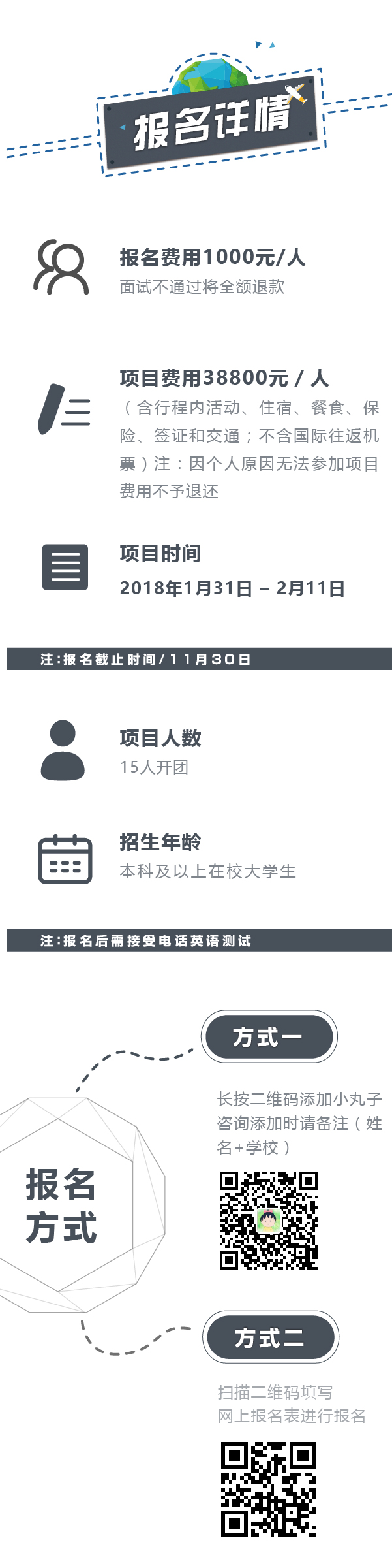 纽约沃顿领导力项目推文-08.jpg