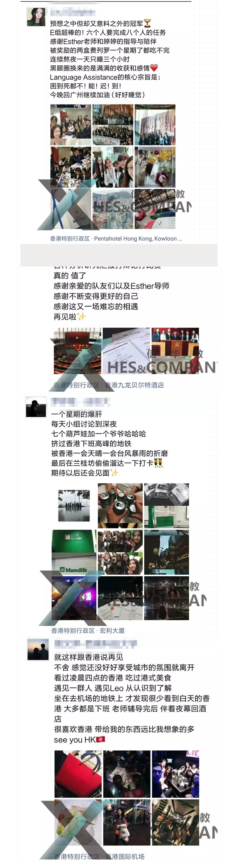 【IBEP · 实习】2018年暑假IBEP第二期正式开启！2222222.png