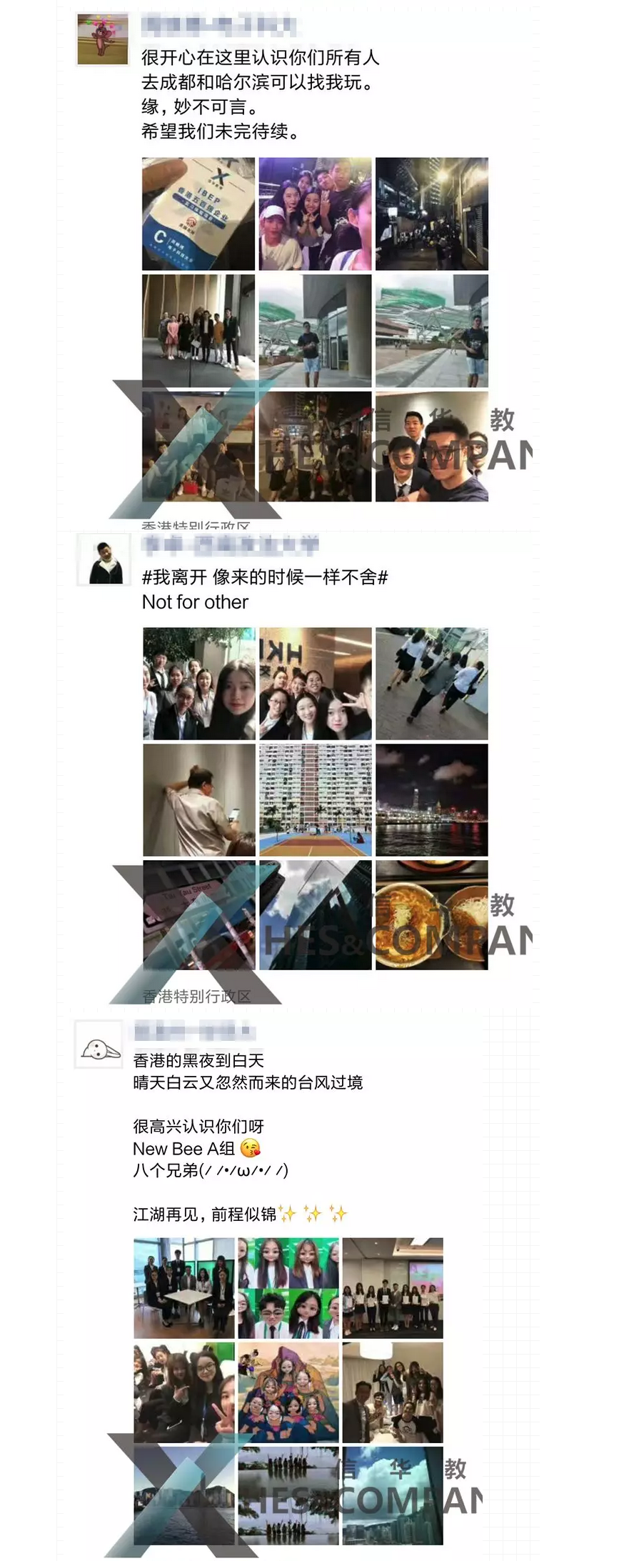 【IBEP · 实习】2018年暑假IBEP第二期正式开启！333.png