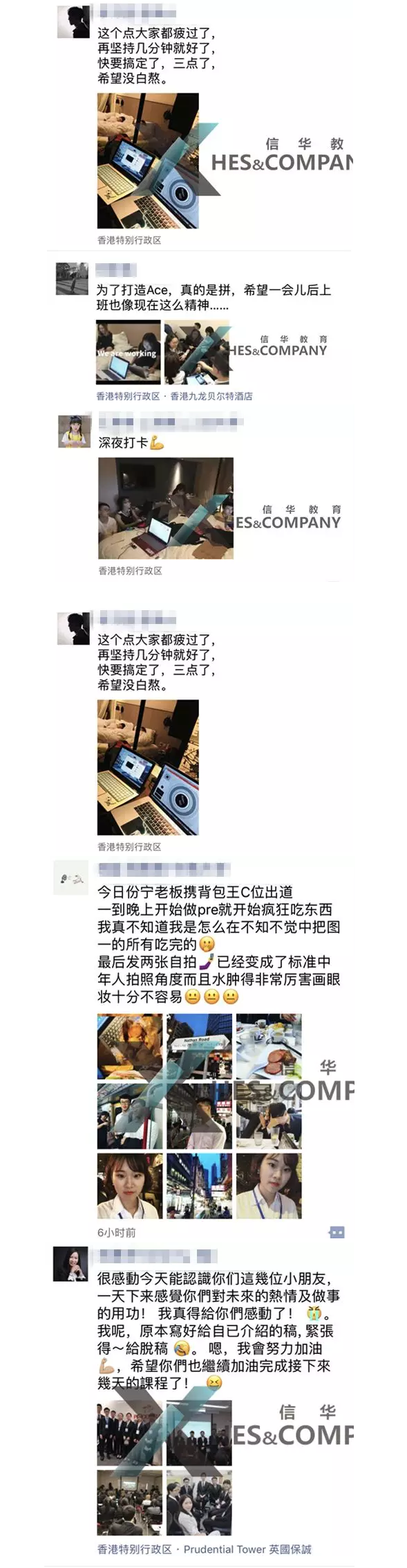 IBEP暑假香港实习项目 正在进行中！2.png