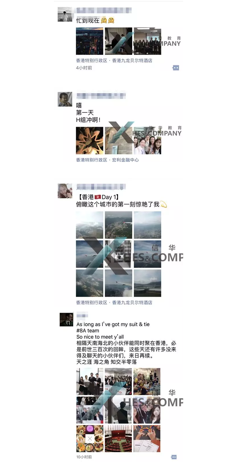 IBEP暑假香港实习项目 正在进行中！3.png