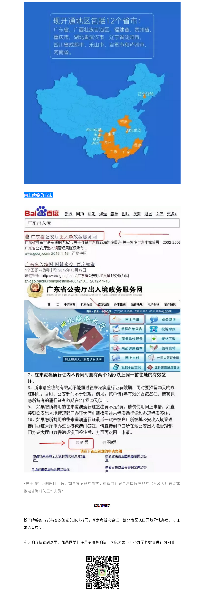 7.png
