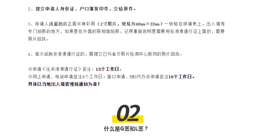 2_看图王.png