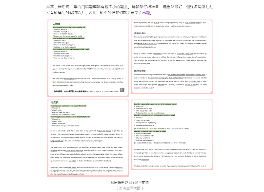 1583486221(1).png