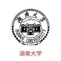 湖南大学.jpg