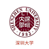 深圳大学.jpg