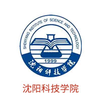 沈阳科技学院.jpg