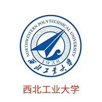 西北工业大学.jpg