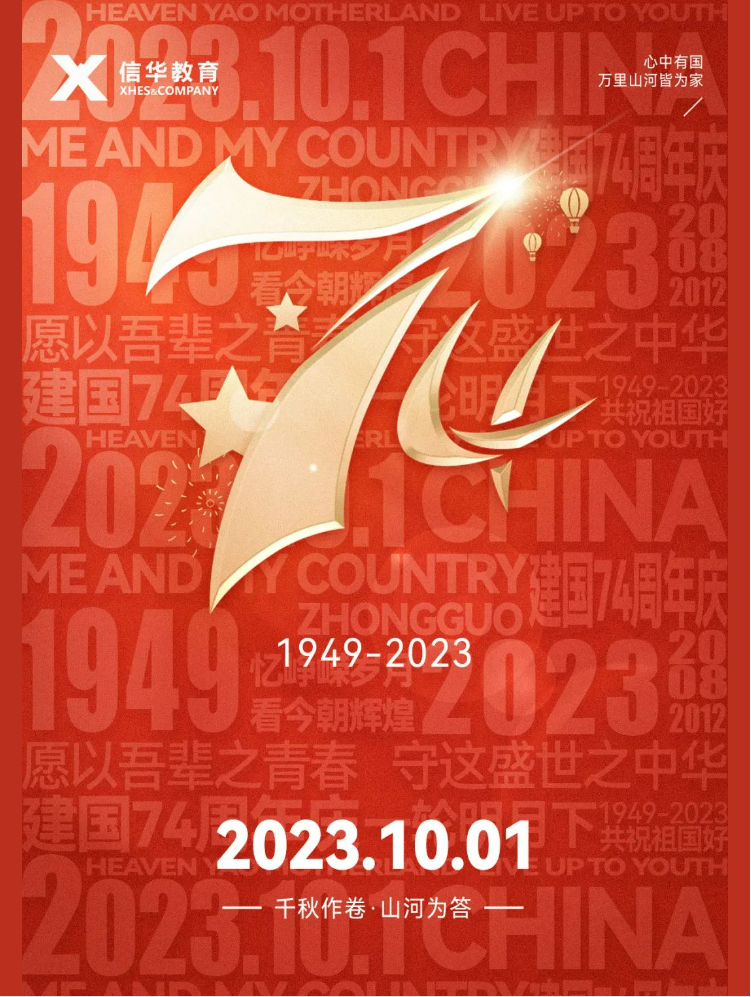 QQ截图20231008150910.png