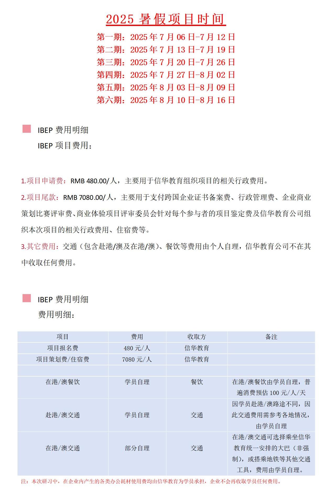 可选期数_01.jpg