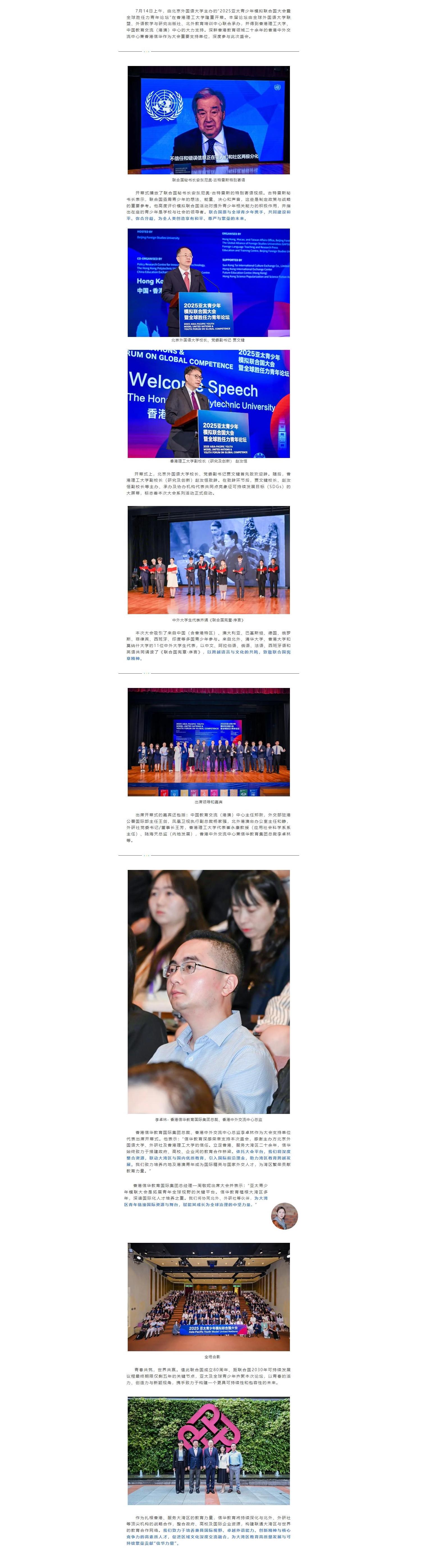 微信图片_20250821160831_209(1).jpg
