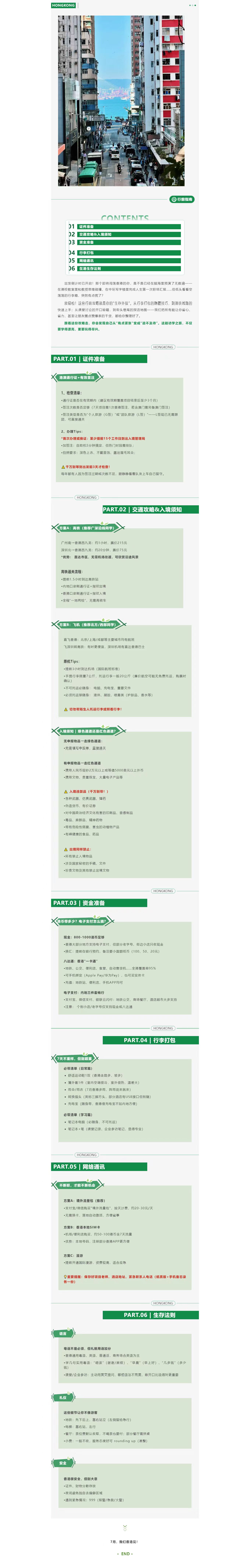 b5acb613fa9348c78128991fb4fcf2bf.jpg