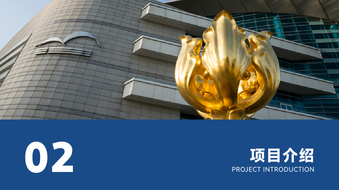 2027寒假澳门名校访学实践项目（澳门大学）-08.jpg