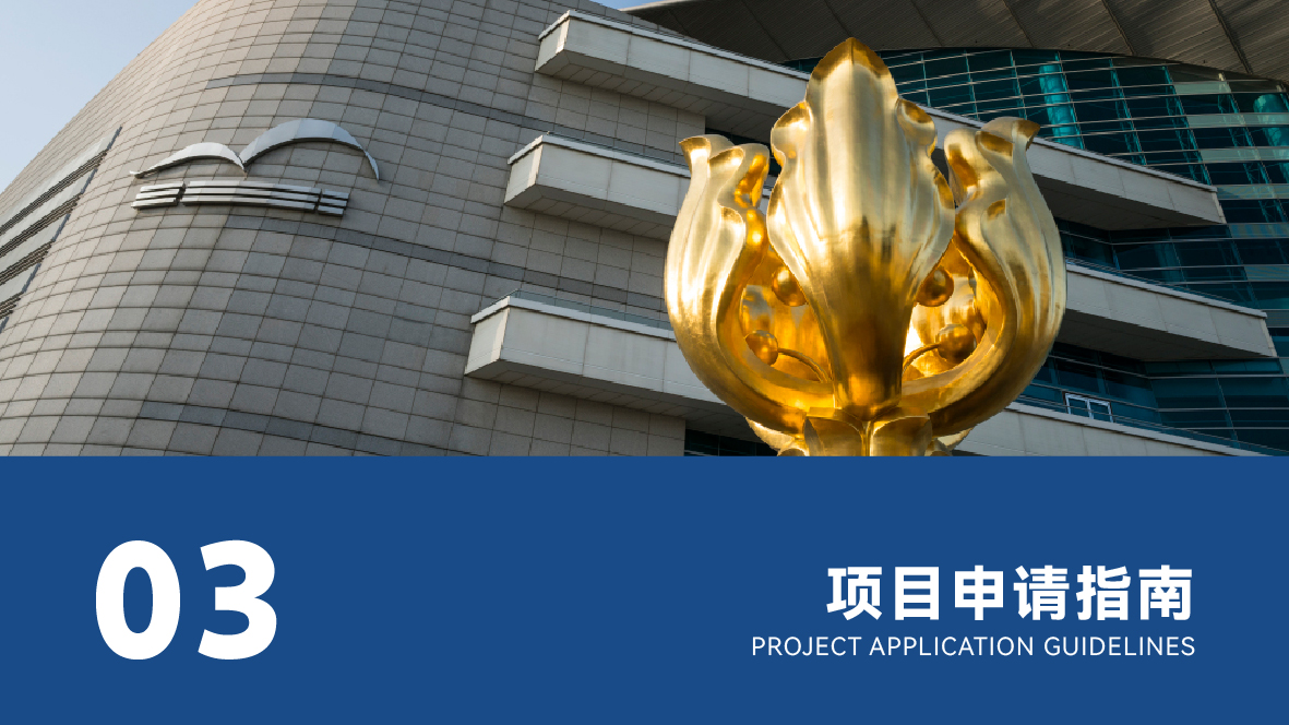 2027寒假澳门名校访学实践项目（澳门大学）-14.jpg