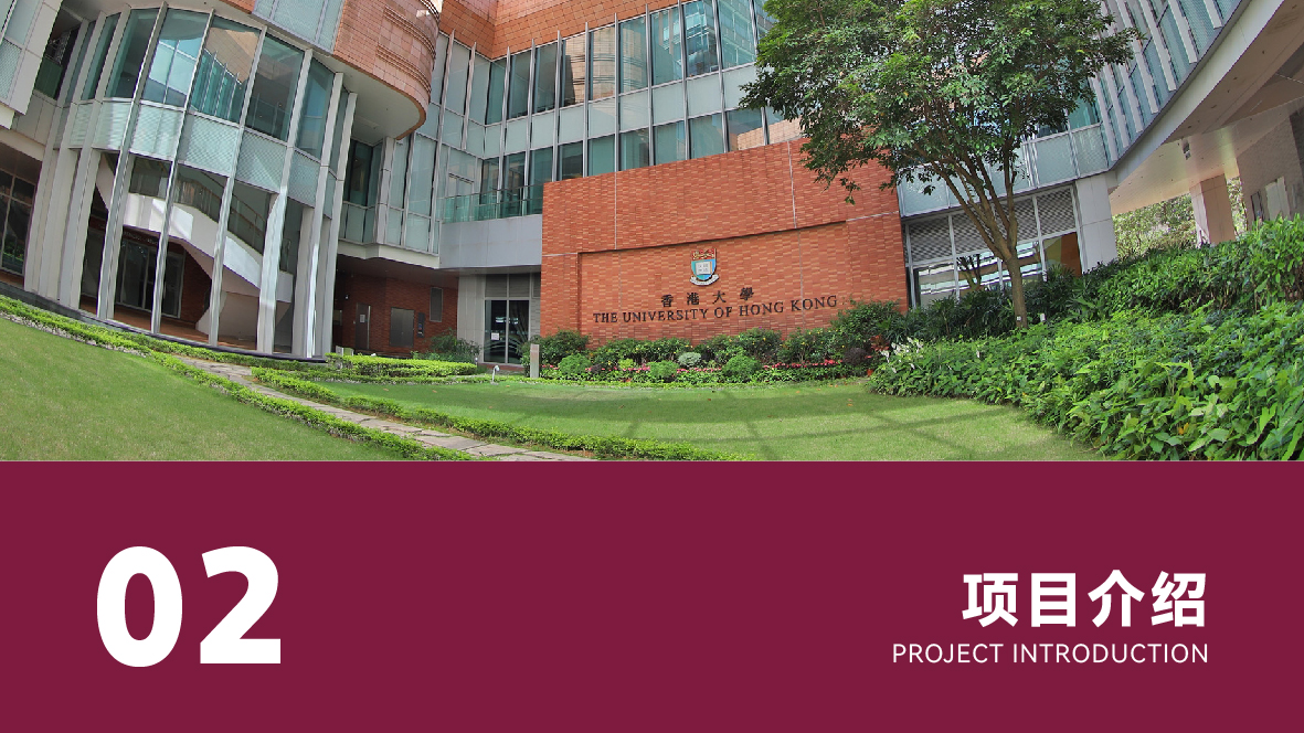 2027寒假香港名校访学实践项目-09.jpg
