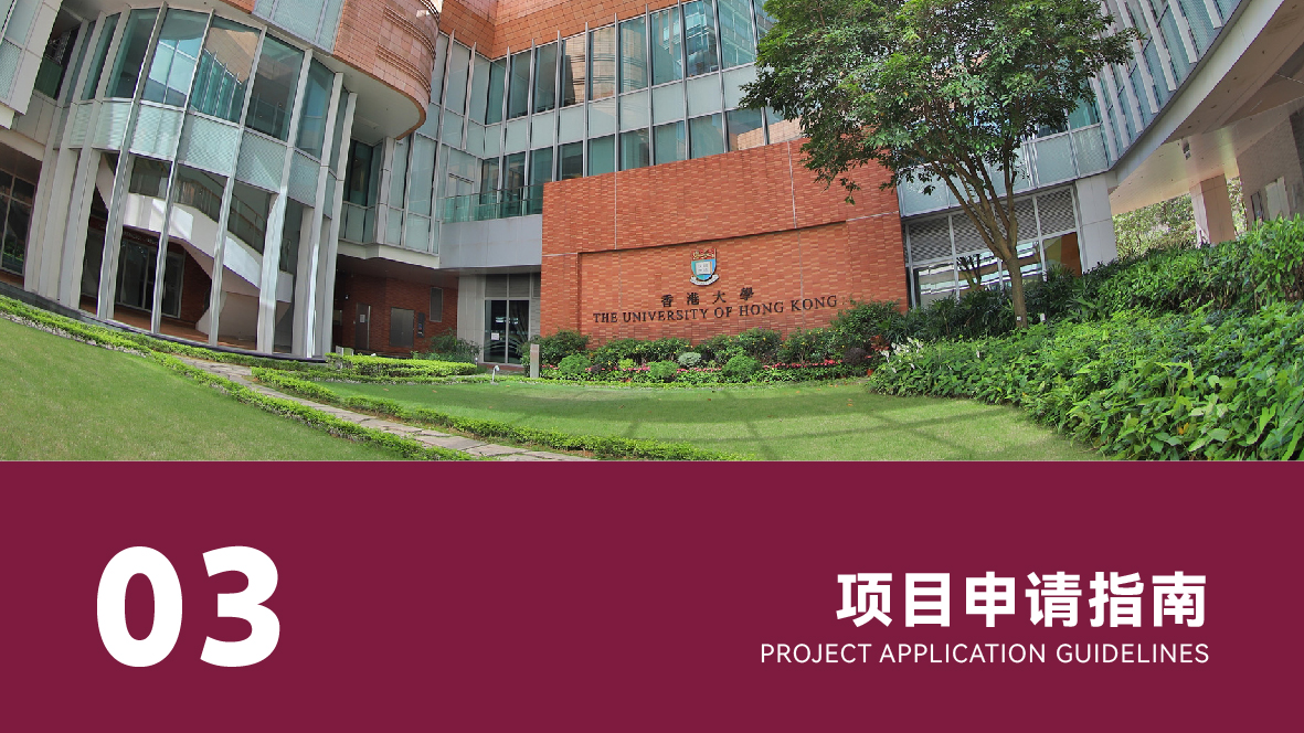2027寒假香港名校访学实践项目-16.jpg