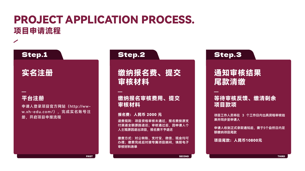 2027寒假香港名校访学实践项目-17.jpg
