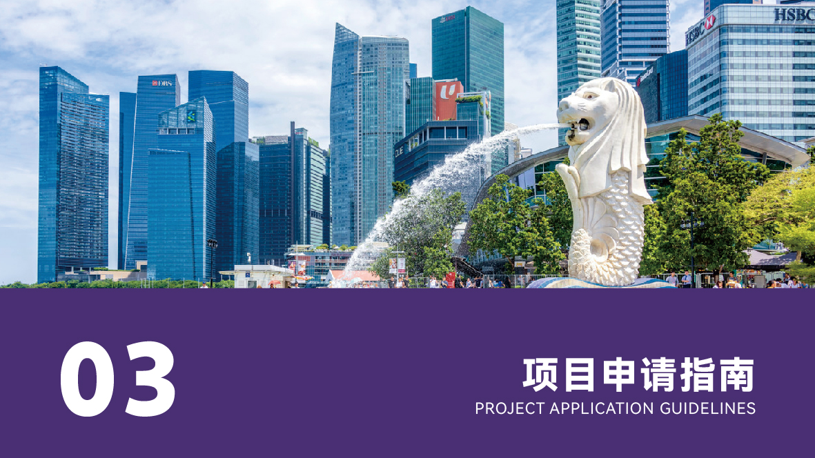 2027寒假新加坡名校访学实践项目-15.jpg